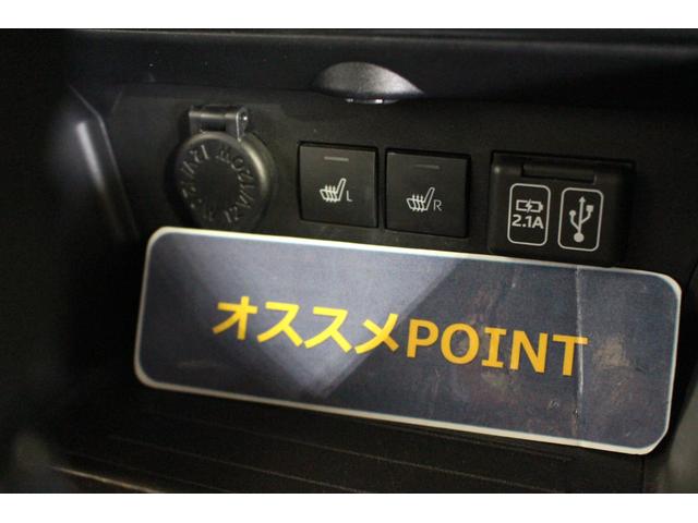 ロッキーＧ認定中古車　ＣＶＴ　ナビ　バックモニター　ドライブレコーダー　ＥＴＣ　シートヒーター　キーフリーシステム　ステアリングスイッチ　オートエアコン　スマートアシスト　オートライト　ＬＥＤヘッドライト（香川県）の中古車