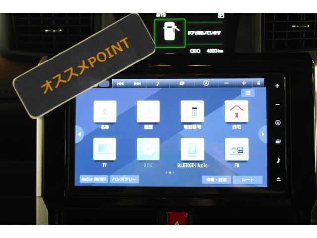トールカスタムＧ認定中古車　ＣＶＴ　ナビ　ドライブレコーダー　ＥＴＣ　パノラマモニター　ステアリングスイッチ　オートエアコン　オートライト　電動格納ミラー　ＬＥＤヘッドライト　スマートアシスト　両側パワースライドドア（香川県）の中古車