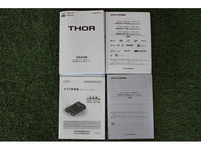 トールカスタムＧ認定中古車　ＣＶＴ　ナビ　ドライブレコーダー　ＥＴＣ　パノラマモニター　ステアリングスイッチ　オートエアコン　オートライト　電動格納ミラー　ＬＥＤヘッドライト　スマートアシスト　両側パワースライドドア（香川県）の中古車