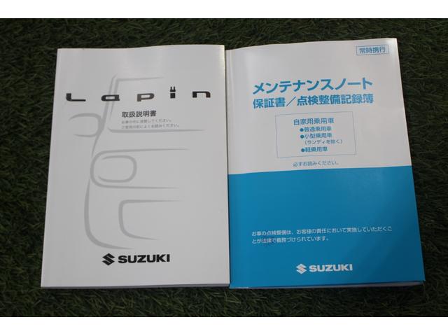 アルトラパンＸ認定中古車　ＣＶＴ　ＣＤラジオ　キーフリーシステム　マニュアルエアコン　ターンシグナル付き電動格納ミラー　ハロゲンヘッドライト　ドアバイザー　盗難防止アラーム　パワーウインドウ　パワーステアリング（香川県）の中古車