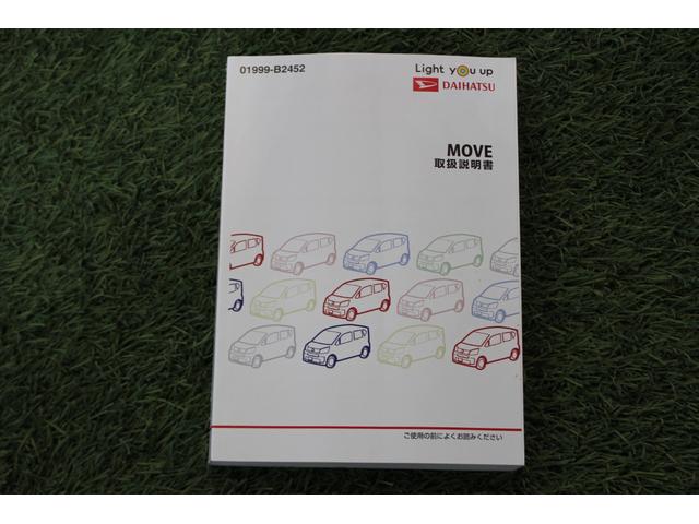 ムーヴＬ認定中古車　ＣＶＴ　ＣＤラジオ　キーレスエントリー　マニュアルエアコン　セキュリティーアラーム　電動格納ミラー　ドアバイザー　パワーウインドウ　アイドリングストップ　ハロゲンヘッドライト　リヤワイパー（香川県）の中古車