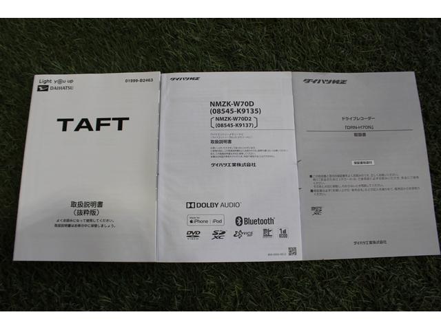 タフトＧ認定中古車　ＣＶＴ　ナビ　バックカメラ　ドライブレコーダー　キーフリーシステム　シートヒーター　ステアリングスイッチ　オートライト　オートエアコン　ＬＥＤヘッドライト　スマートアシスト　電動格納ミラー（香川県）の中古車
