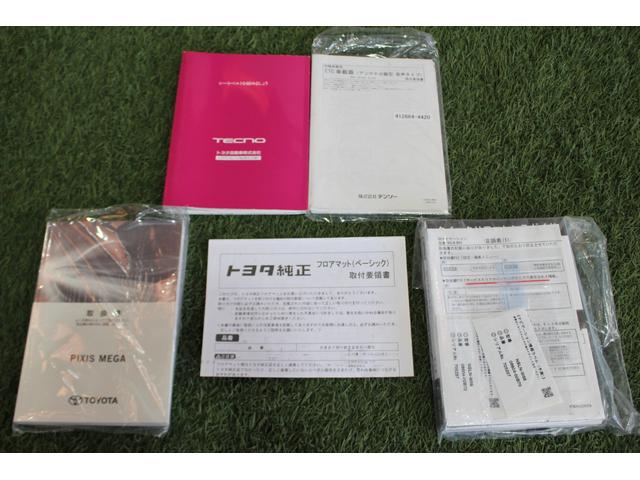 ピクシスメガＤ　ＳＡIII認定中古車　ＣＶＴ　ナビ　バックカメラ　ＥＴＣ　キーレスエントリー　ステアリングスイッチ　電動格納ミラー　スマートアシスト　レザー調シートカバー　マニュアルエアコン　ハロゲンヘッドライト　リヤワイパー（香川県）の中古車