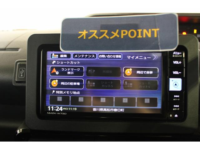 タントカスタムＲＳ認定中古車　ＣＶＴ　ナビ　パノラマカメラ　キーフリーシステム　ステアリングスイッチ　両側パワースライドドア　オートエアコン　オートライト　スマートアシスト　電動格納ミラー　ＬＥＤヘッドライト（香川県）の中古車
