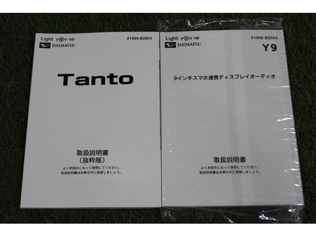 タントＸ認定中古車　ＣＶＴ　９インチディスプレイオーディオ　バックカメラ　キーフリーシステム　シートヒーター　オートエアコン　両側パワースライドドア　オートライト　ＬＥＤヘッドライト　電動格納ミラー（香川県）の中古車