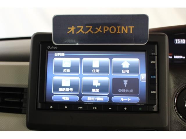 Ｎ−ＢＯＸＬ・スロープ認定中古車　ＣＶＴ　福祉車両　ナビ　バックカメラ　　ドライブレコーダー　キーフリーシステム　ステアリングスイッチ　オートエアコン　オートライト　ＬＥＤヘッドライト　衝突回避サポート　電動格納ミラー（香川県）の中古車