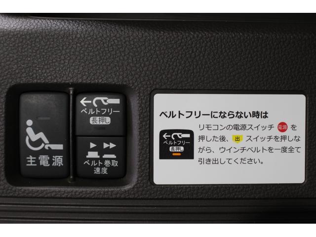 Ｎ−ＢＯＸＬ・スロープ認定中古車　ＣＶＴ　福祉車両　ナビ　バックカメラ　　ドライブレコーダー　キーフリーシステム　ステアリングスイッチ　オートエアコン　オートライト　ＬＥＤヘッドライト　衝突回避サポート　電動格納ミラー（香川県）の中古車