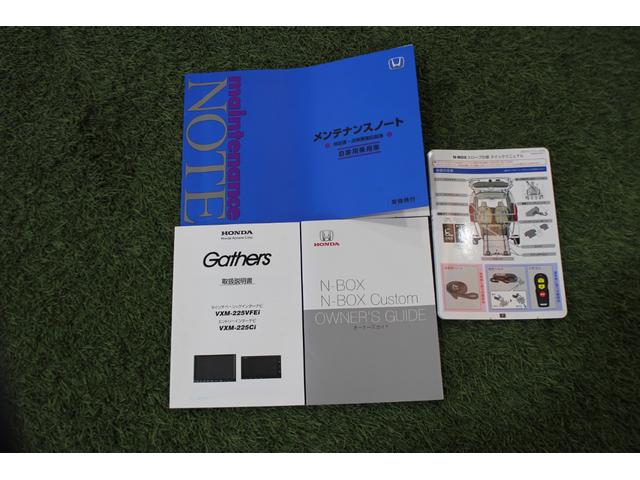 Ｎ−ＢＯＸＬ・スロープ認定中古車　ＣＶＴ　福祉車両　ナビ　バックカメラ　　ドライブレコーダー　キーフリーシステム　ステアリングスイッチ　オートエアコン　オートライト　ＬＥＤヘッドライト　衝突回避サポート　電動格納ミラー（香川県）の中古車