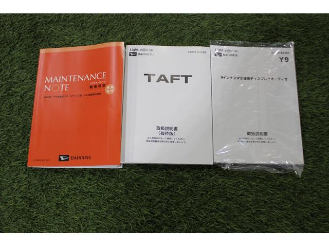タフトＧ　クロムベンチャー認定中古車　ＣＶＴ　ディスプレイオーディオ　バックカメラ　ステアリングスイッチ　シートヒーター　ＵＳＢソケット　アルミホイール　プッシュスタートボタン　キーフリーシステム　オートエアコン（香川県）の中古車