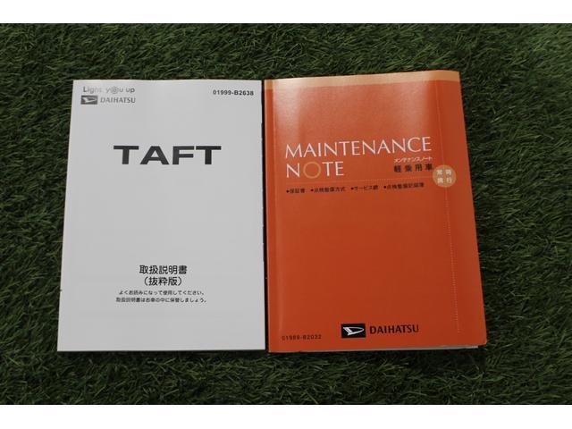 タフトＧ　ダーククロムベンチャー認定中古車　ＣＶＴ　ナビ　バックカメラ　ドライブレコーダー　キーフリーシステム　シートヒーター　ステアリングスイッチ　オートライト　オートエアコン　ＬＥＤヘッドライト　電動格納ミラー　スマートアシスト（香川県）の中古車