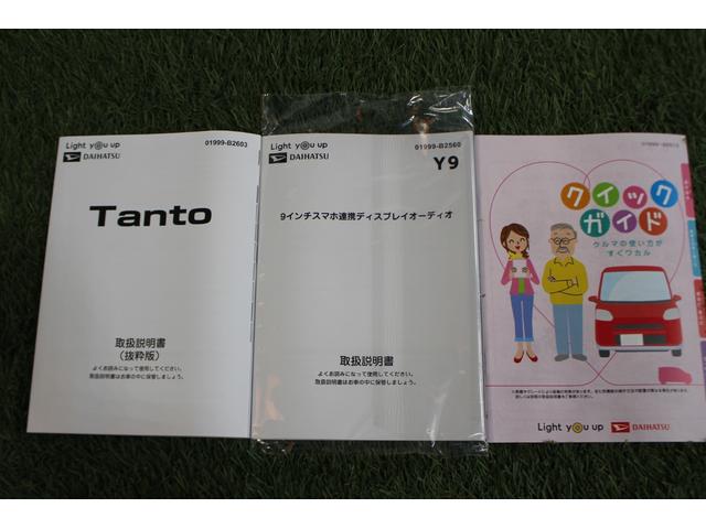 タントカスタムＲＳ認定中古車　ＣＶＴ　９インチディスプレイオーディオ　バックカメラ　キーフリーシステム　シートヒーター　両側パワースライドドア　助手席側ピラーレス　オートライト　ＬＥＤヘッドライト　オートエアコン（香川県）の中古車