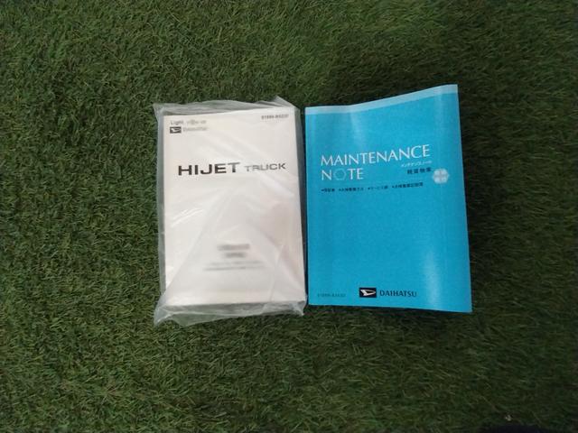 ハイゼットトラックＥＸＴ認定中古車　ＣＶＴ　キーフリーシステム　マニュアルエアコン　スマートアシスト　コーナーセンサー　電動格納ミラー　ドアバイザー　ハロゲンヘッドライト　アイドリングストップ　パワーウインドウ（香川県）の中古車