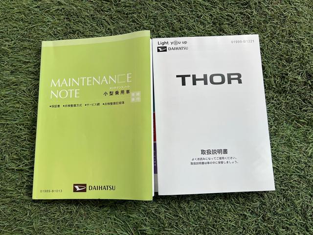 トールカスタムG認定中古車 CVT キーフリーシステム バックカメラ ステアリングスイッチ オートエアコン オートライト LEDヘッドライト 両側パワースライドドア スマートアシスト 電動格納ミラー(香川県)の中古車