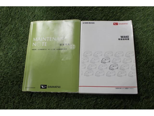 ウェイクＬ　ＳＡII認定中古車　ＣＶＴ　ナビ　バックカメラ　ＥＴＣ　キーフリーシステム　ステアリングスイッチ　オートエアコン　オートライト　両側パワースライドドア　アイドリングストップ　電動格納ミラードアバイザー（香川県）の中古車