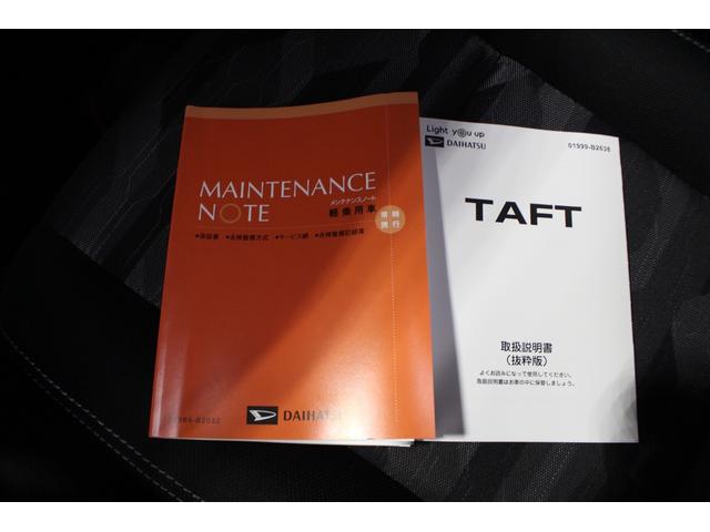 タフトG ダーククロムベンチャー認定中古車 CVT 9インチディスプレイオーディオ バックカメラ キーフリーシステム シートヒーター ステアリングスイッチ オートエアコン オートライト LEDヘッドライト スマートアシスト(香川県)の中古車