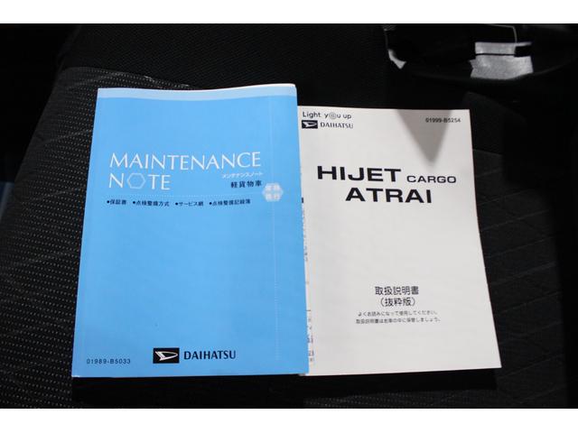 アトレーRS認定中古車CVT ナビ ドライブレコーダー バックカメラ ETC ステアリングスイッチ キーフリーシステム オートライト オートエアコン 両側パワースライドドア LEDヘッドライト スマートアシスト(香川県)の中古車