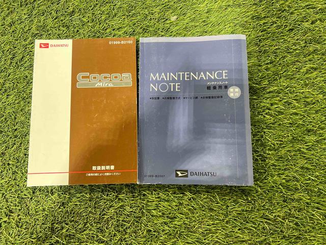 ミラココアココアＸ認定中古車　ＣＶＴ　ナビ　ＥＴＣ　キーフリーシステム　オートエアコン（香川県）の中古車