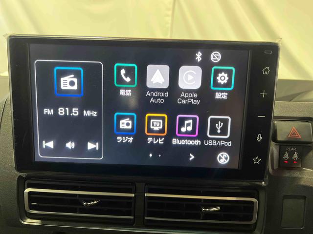 アトレーＲＳ認定中古車　ＣＶＴ　９インチディスプレイオーディオ　ドライブレコーダー　ＥＴＣ　バックカメラ　キーフリーシステム　両側パワースライドドア（香川県）の中古車