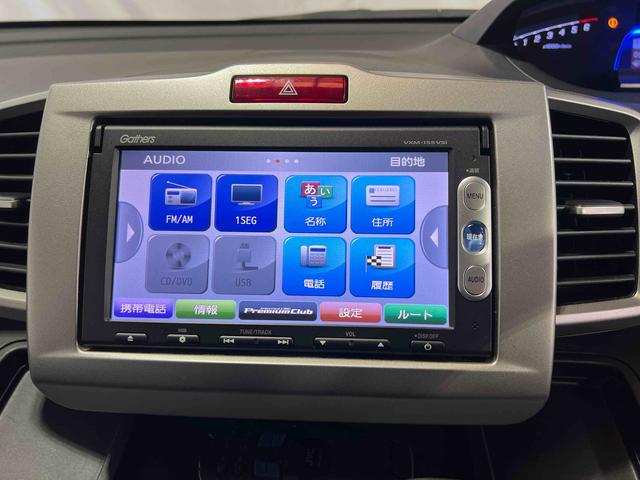 フリードハイブリッドジャストセレクション認定中古車　ＣＶＴ　ナビ　バックカメラ　　ＥＴＣ　キーフリーシステム　オートエアコン　ステアリングスイッチ　両側パワースライドドア（香川県）の中古車