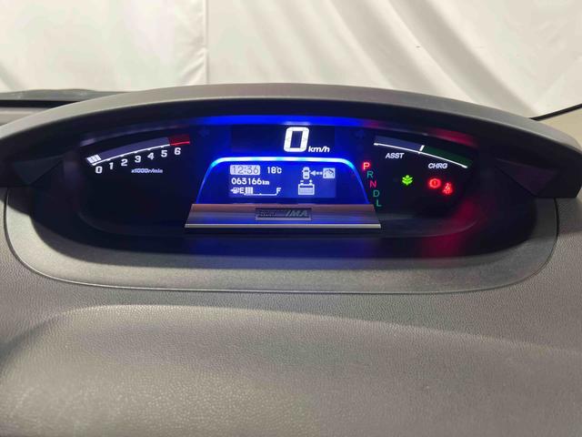 フリードハイブリッドジャストセレクション認定中古車　ＣＶＴ　ナビ　バックカメラ　　ＥＴＣ　キーフリーシステム　オートエアコン　ステアリングスイッチ　両側パワースライドドア（香川県）の中古車