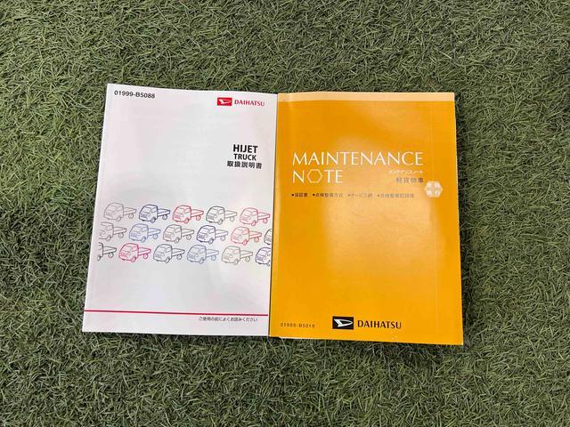 ハイゼットトラックスタンダード エアコン・パワステレス認定中古車 AT CDラジオ マニュアルエアコン ハロゲンヘッドライト ドアバイザー(香川県)の中古車