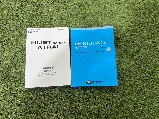 ハイゼットカーゴクルーズ9インチディスプレイオーディオ TV バックカメラ ETC キーフリーシステム マニュアルエアコン ステアリングスイッチ 認定中古車 CVT(香川県)の中古車