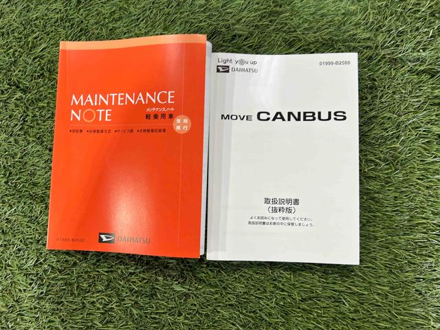 ムーヴキャンバスストライプスG純正ナビ TV パノラマカメラ ホッとカップホルダー キーフリーシステム シートヒーター オートエアコン 認定中古車 CVT(香川県)の中古車