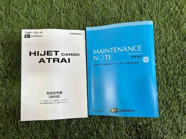 ハイゼットカーゴＤＸオートライト　キーレスエントリー　スマートアシスト　アイドリングストップ　マニュアルエアコン　認定中古車　ＣＶＴ　６６０（香川県）の中古車