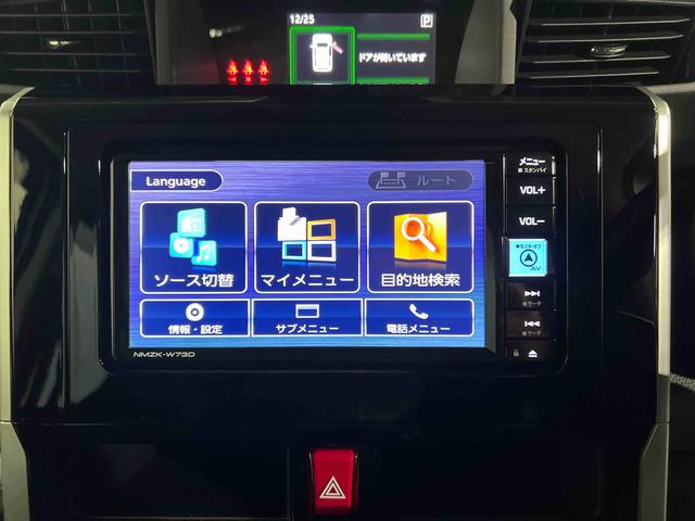 トールカスタムＧ純正ナビ　バックカメラ　キーフリーシステム　ステアリングスイッチ　電動格納ミラー　オートエアコン　両側パワースライドドア　認定中古車　ＣＶＴ　６６０（香川県）の中古車