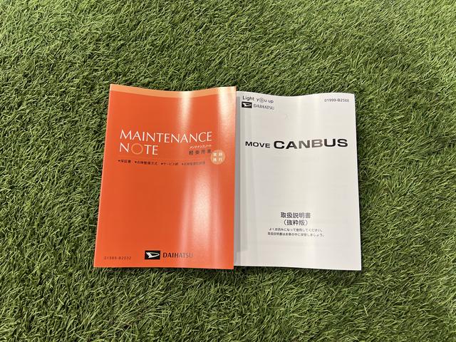 ムーヴキャンバスストライプスＧ９インチディスプレイオーディオ　ＴＶ　バックカメラ　ステアリングスイッチ　シートヒーター　キーフリーシステム　両側パワースライドドア　認定中古車　ＣＶＴ　６６０（香川県）の中古車