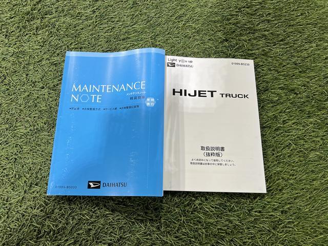 ハイゼットトラックエクストラキーフリーシステム　電動格納ミラー　オートライト　マニュアルエアコン　アイドリングストップ　取説・保証書付き　認定中古車　ＣＶＴ　４ＷＤ　６６０（香川県）の中古車