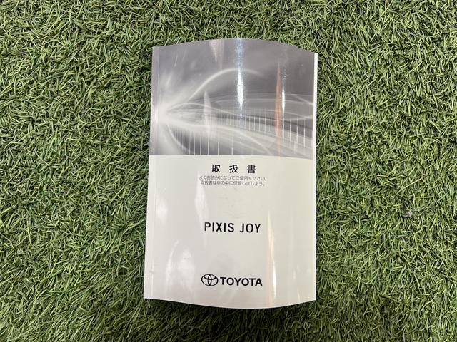ピクシスジョイＦ　Ｘ　ＳＡIIIナビ　バックカメラ　ＥＴＣ　ステアリングスイッチ　キーフリーシステム　オートエアコン　電動格納ミラー　取扱説明書　認定中古車　ＣＶＴ　６６０（香川県）の中古車