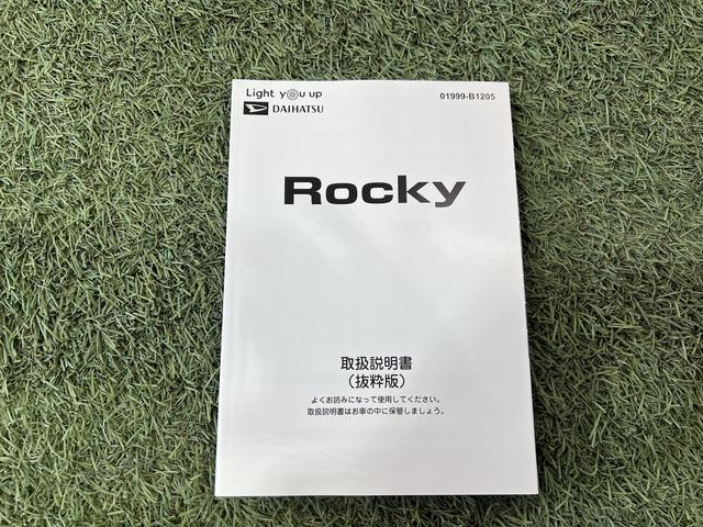 ロッキープレミアムG HEVディスプレイオーディオ バックカメラ シートヒーター キーフリー オートエアコン 認定中古車 CVT 1200(香川県)の中古車