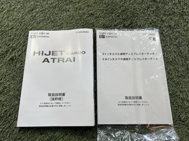 アトレーＲＳディスプレイオーディオ　ＴＶ　バックカメラ　キーフリー　ステアリングスイッチ　オートエアコン　認定中古車　ＣＶＴ　６６０（香川県）の中古車