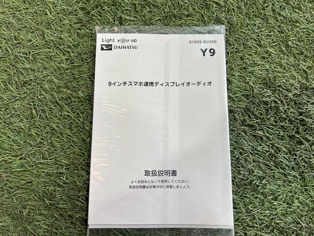 ムーヴキャンバスストライプスGディスプレイオーディオ バックカメラ シートヒーター キーフリー ホッとカップホルダー 両側パワースライドドア 認定中古車 CVT 660(香川県)の中古車
