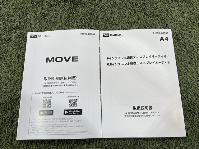 ムーヴXディスプレイオーディオ バックカメラ キーフリー ステアリングスイッチ オートエアコン パワースライドドア 認定中古車 CVT 660(香川県)の中古車