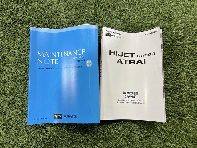 ハイゼットカーゴＤＸラジオ　キーレス　エアコン　取扱説明書　保証書　認定中古車　ＣＶＴ　６６０（香川県）の中古車