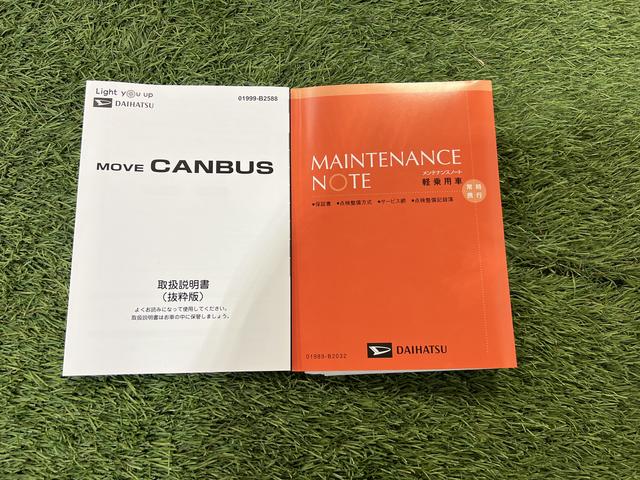 ムーヴキャンバスストライプスＧナビ　パノラマカメラ　ドラレコ　シートヒーター　オートエアコン　キーフリー　両側パワースライドドア　認定中古車　ＣＶＴ　６６０（香川県）の中古車