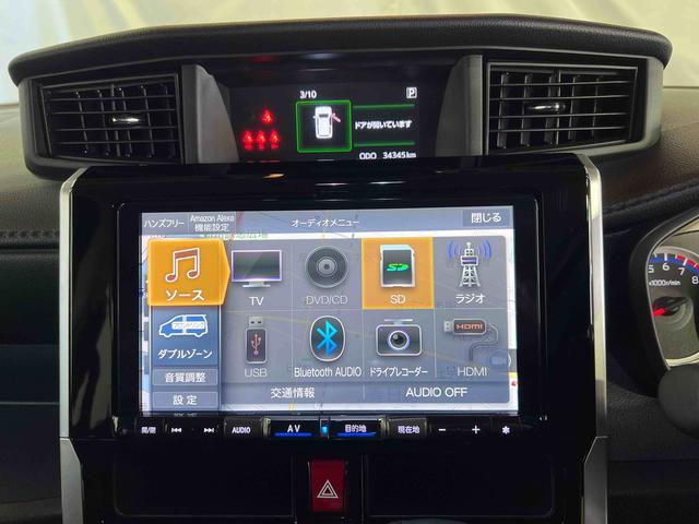 トールカスタムＧナビ　パノラマカメラ　ドラレコ　ＥＴＣ　ステアリングスイッチ　キーフリー　オートエアコン　サンシェード　両側パワースライドドア　認定中古車　ＣＶＴ　６６０（香川県）の中古車