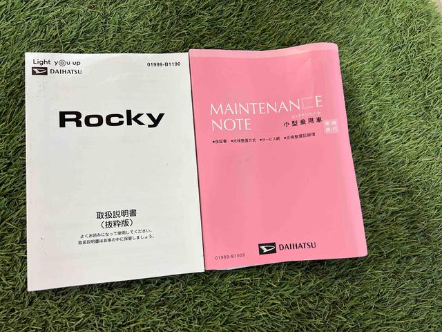 ロッキープレミアムナビ　バックカメラ　ドラレコ　シートヒーター　ステアリングスイッチ　オートエアコン　キーフリー　認定中古車　１０００（香川県）の中古車