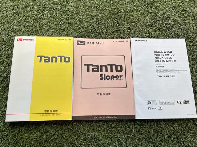 タントスローパーＬＳＡ　リヤシートツキシヨウ福祉車両　ナビ　キーレス　電動格納ミラー　エアコン　車いす昇降機　操作用リモコン　取扱説明書　保証書　認定中古車　ＣＶＴ　６６０（香川県）の中古車