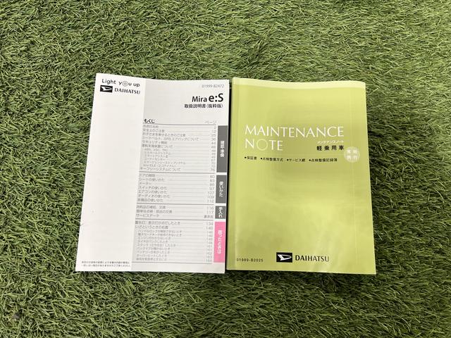 ミライースG リミテッドSAIIIナビ バックカメラ キーフリー オートエアコン オートライト 電動格納ミラー 認定中古車 CVT 660(香川県)の中古車