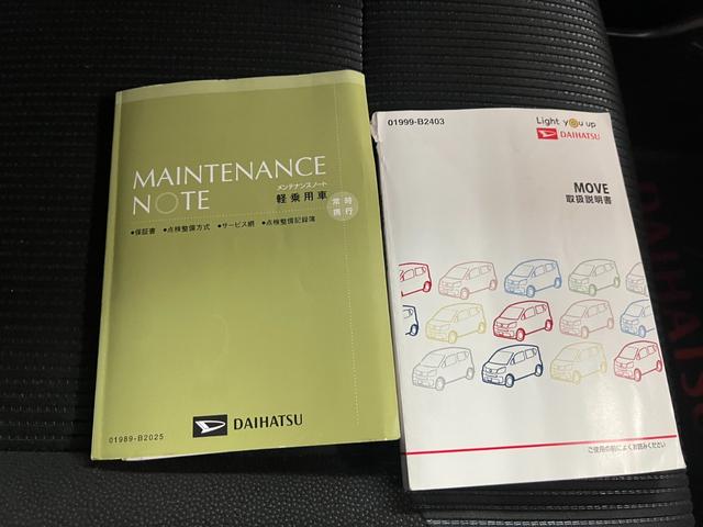 ムーヴX SAIIIナビ ETC シートヒーター キーフリー オートエアコン オートライト 認定中古車 CVT 660(香川県)の中古車
