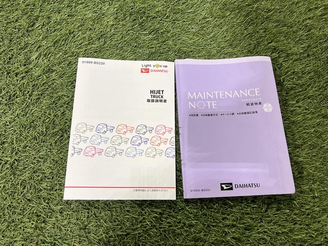 ハイゼットトラックジャンボSAIIItDVDデッキ ETC バックカメラ キーレス エアコン パワーウインドウ 認定中古車 CVT 660(香川県)の中古車