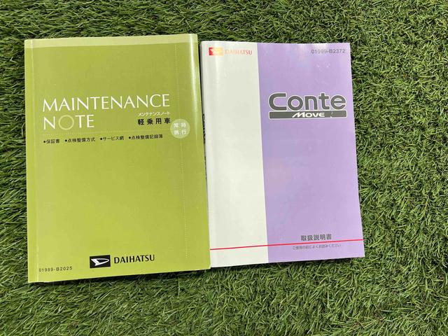 ムーヴコンテＸナビ　ドラレコ　キーフリー　オートエアコン　電動格納ミラー　取扱説明書　保証書　認定中古車　ＣＶＴ　６６０（香川県）の中古車