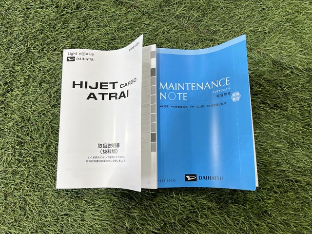 ハイゼットカーゴＤＸキーレス　オートライト　スマアシ　認定中古車　ＣＶＴ　６６０（香川県）の中古車