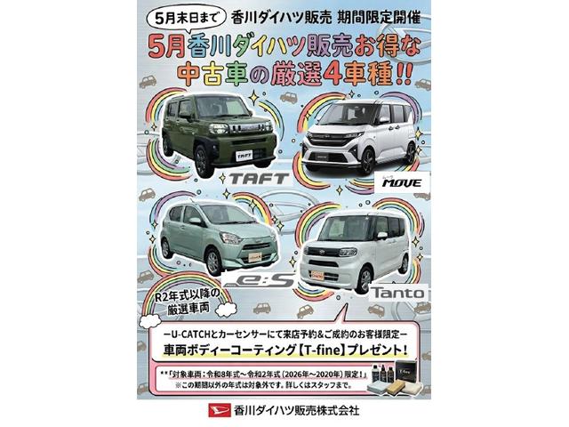 タントX純正ナビ TV ETC バックカメラ キーフリー シートヒーター ステアリングスイッチ サンシェード シートテーブル ピラーレス 認定中古車 CVT 660(香川県)の中古車