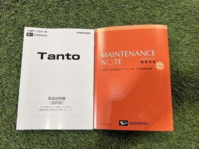 タントX純正ナビ TV ETC バックカメラ キーフリー シートヒーター ステアリングスイッチ サンシェード シートテーブル ピラーレス 認定中古車 CVT 660(香川県)の中古車