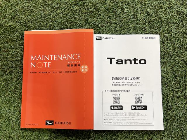 タントファンクロス９インチディスプレイオーディオ　ＴＶ　Ｂｌｕｅｔｏｏｔｈ　バックカメラ　シートヒーター　ステアリングスイッチ　両側パワースライドドア　認定中古車　ＣＶＴ　６６０（香川県）の中古車