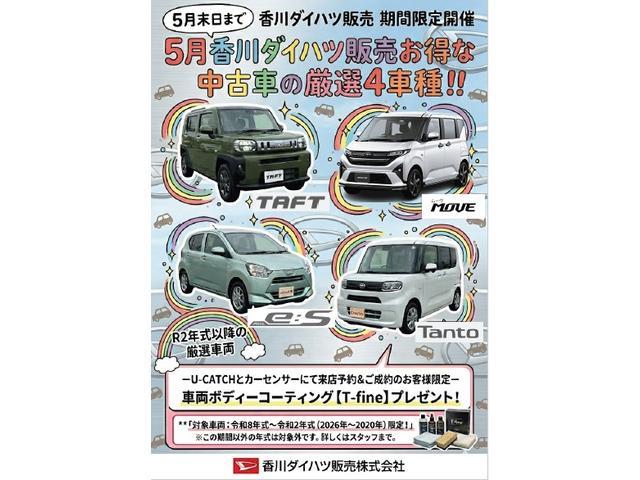 タフトG純正ナビ TV Bluetooth バックカメラ ステアリングスイッチ クルコン シートヒーター キーフリー 認定中古車 CVT 660(香川県)の中古車